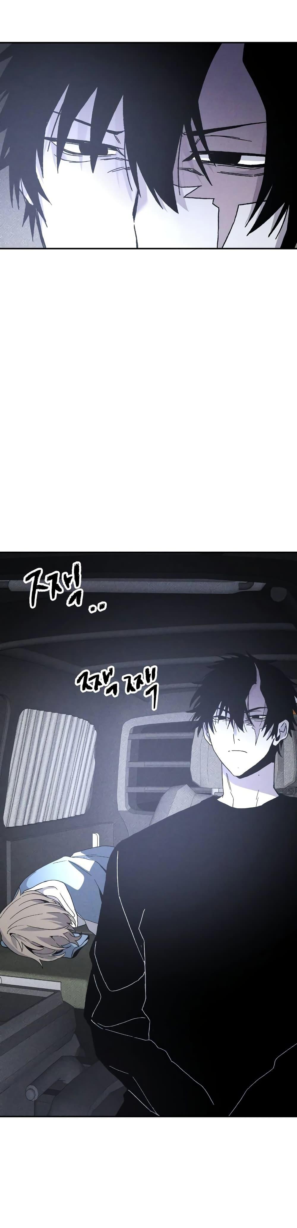 The Murderer ตอนที่ 17 6