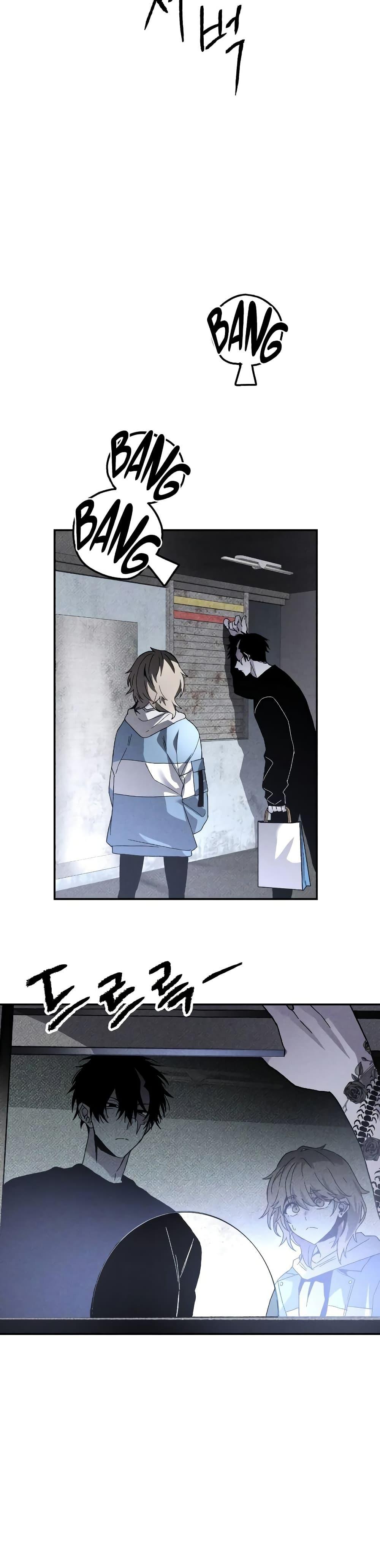 The Murderer ตอนที่ 17 11
