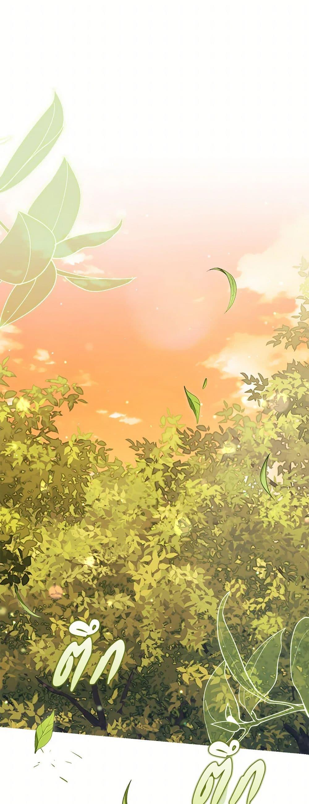 I’m Dead, But the Hero Went Crazy ตอนที่ 65 46