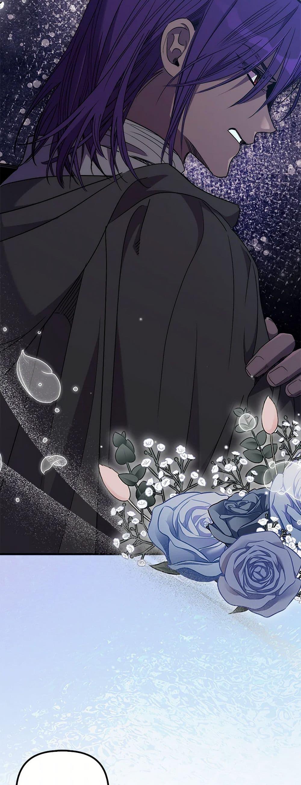 I’m Dead, But the Hero Went Crazy ตอนที่ 65 49