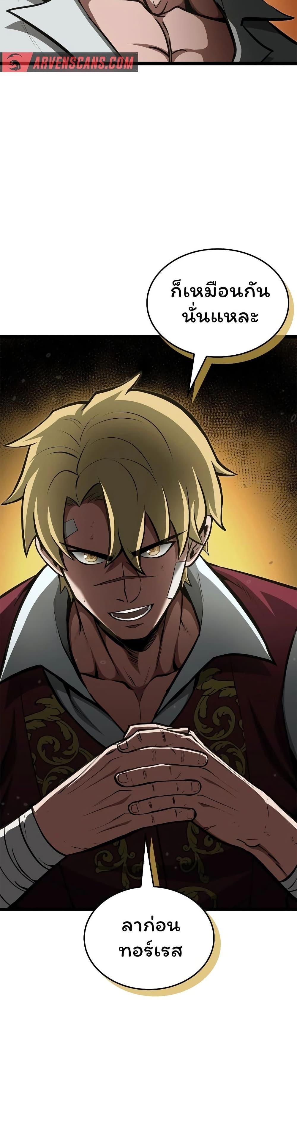 Boxer Kali ตอนที่ 70 48