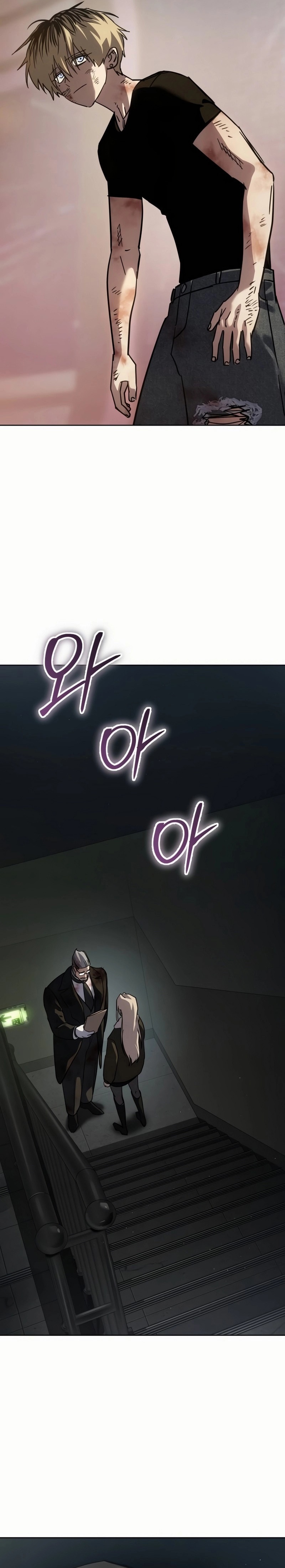Laws of The Good Child ตอนที่ 50 30