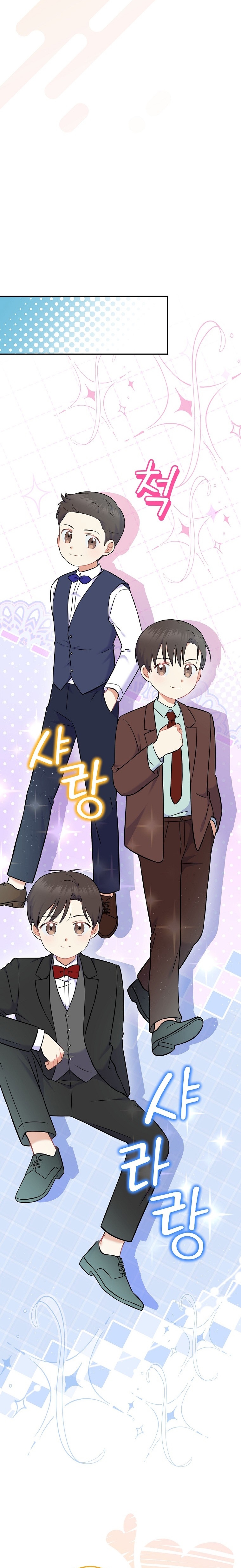 Superstar From Age 0 ตอนที่ 55 8