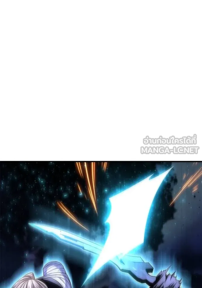 Superhuman Battlefield ตอนที่ 150 8