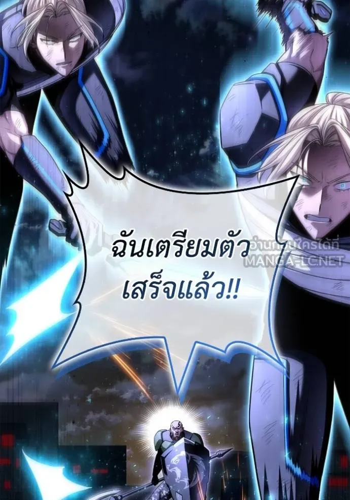 Superhuman Battlefield ตอนที่ 150 9