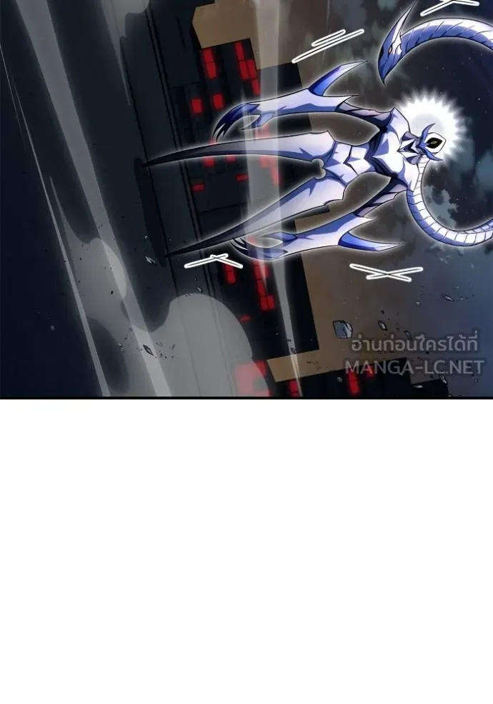 Superhuman Battlefield ตอนที่ 150 40