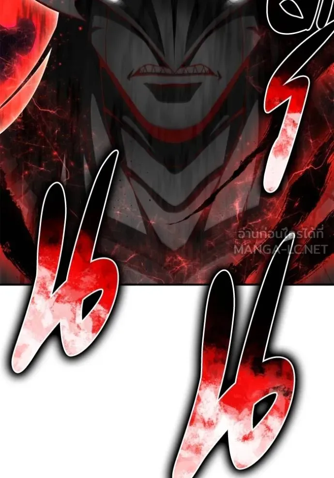 Superhuman Battlefield ตอนที่ 150 44