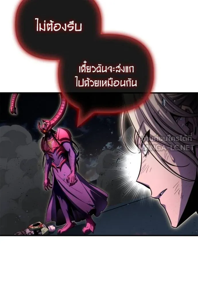 Superhuman Battlefield ตอนที่ 150 54