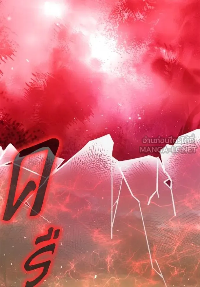 Superhuman Battlefield ตอนที่ 150 122