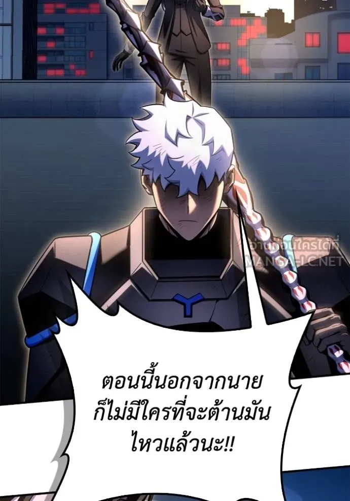 Superhuman Battlefield ตอนที่ 150 129