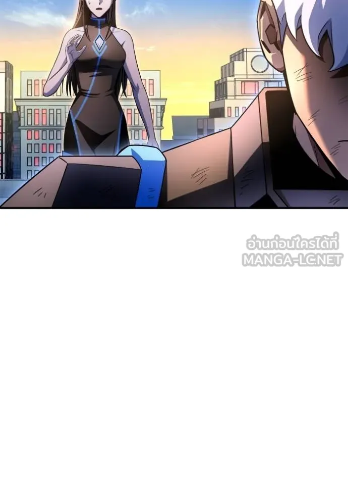 Superhuman Battlefield ตอนที่ 150 139
