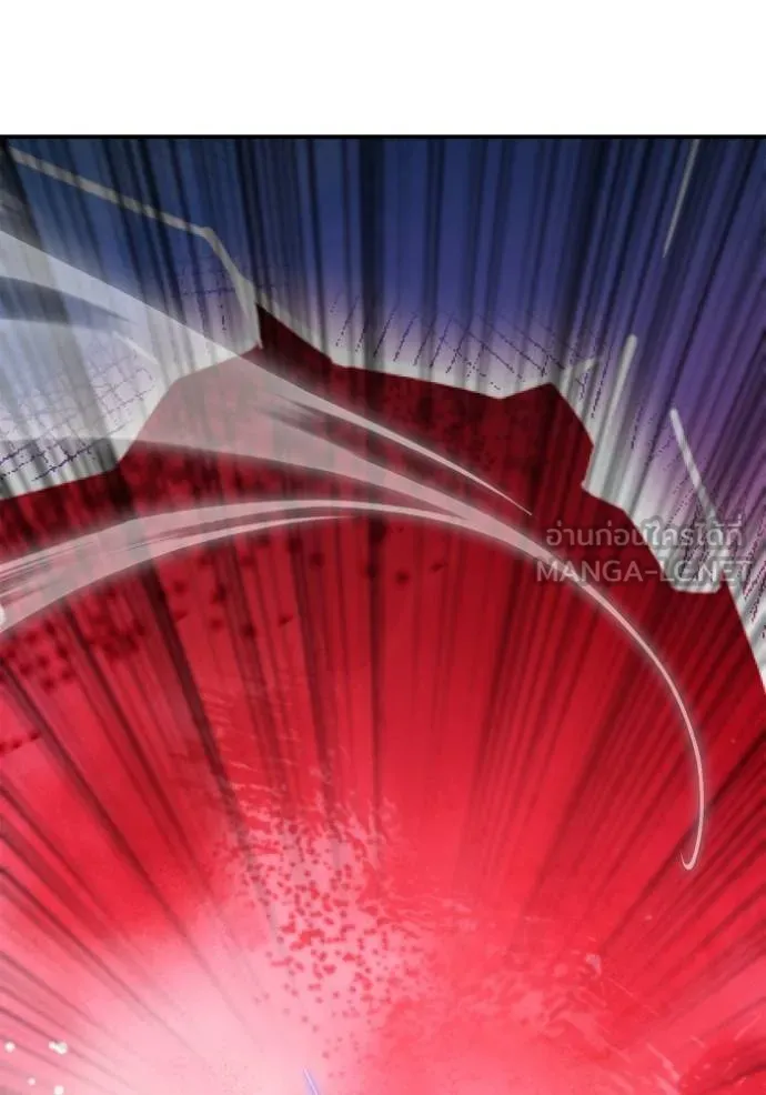 Superhuman Battlefield ตอนที่ 150 140