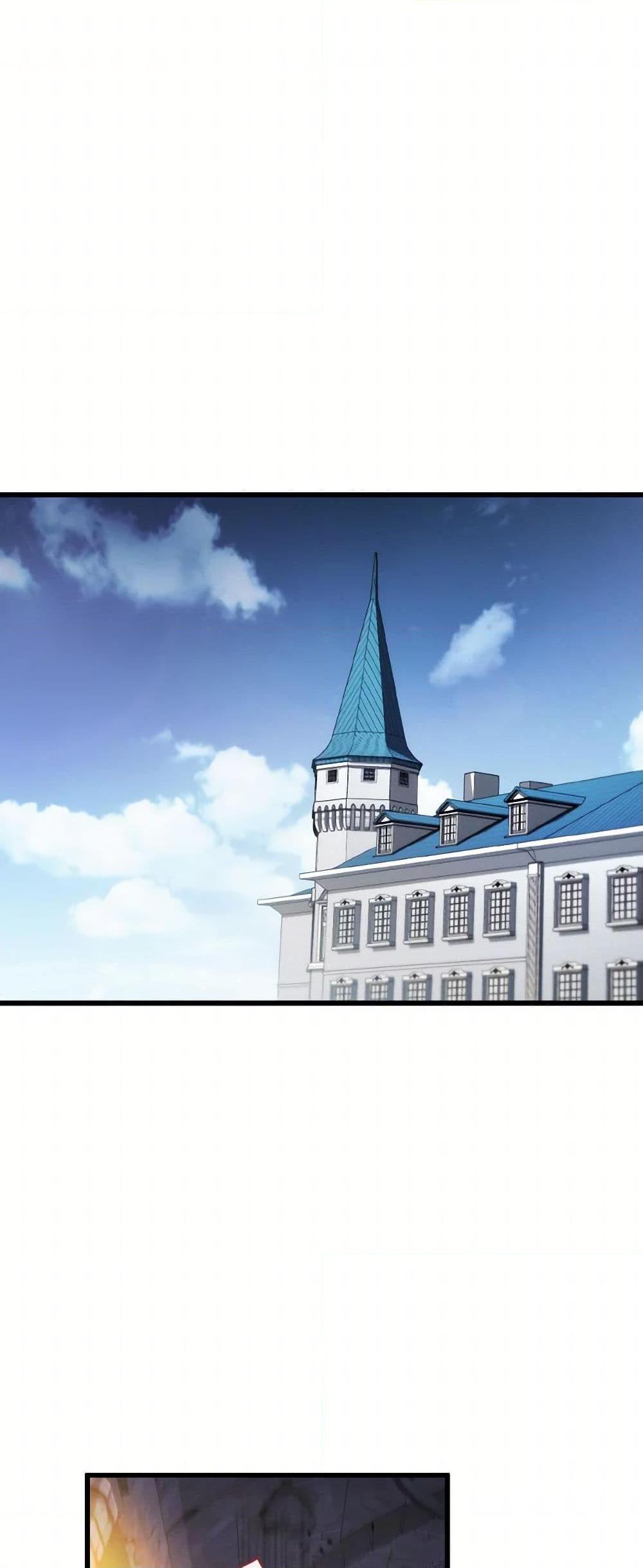 I Plan To Become The Master Of A Stolen Family ตอนที่ 85 2