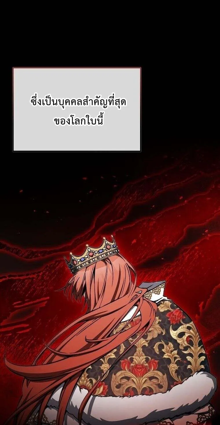 A Villain’s Will to Survive ตอนที่ 37 6