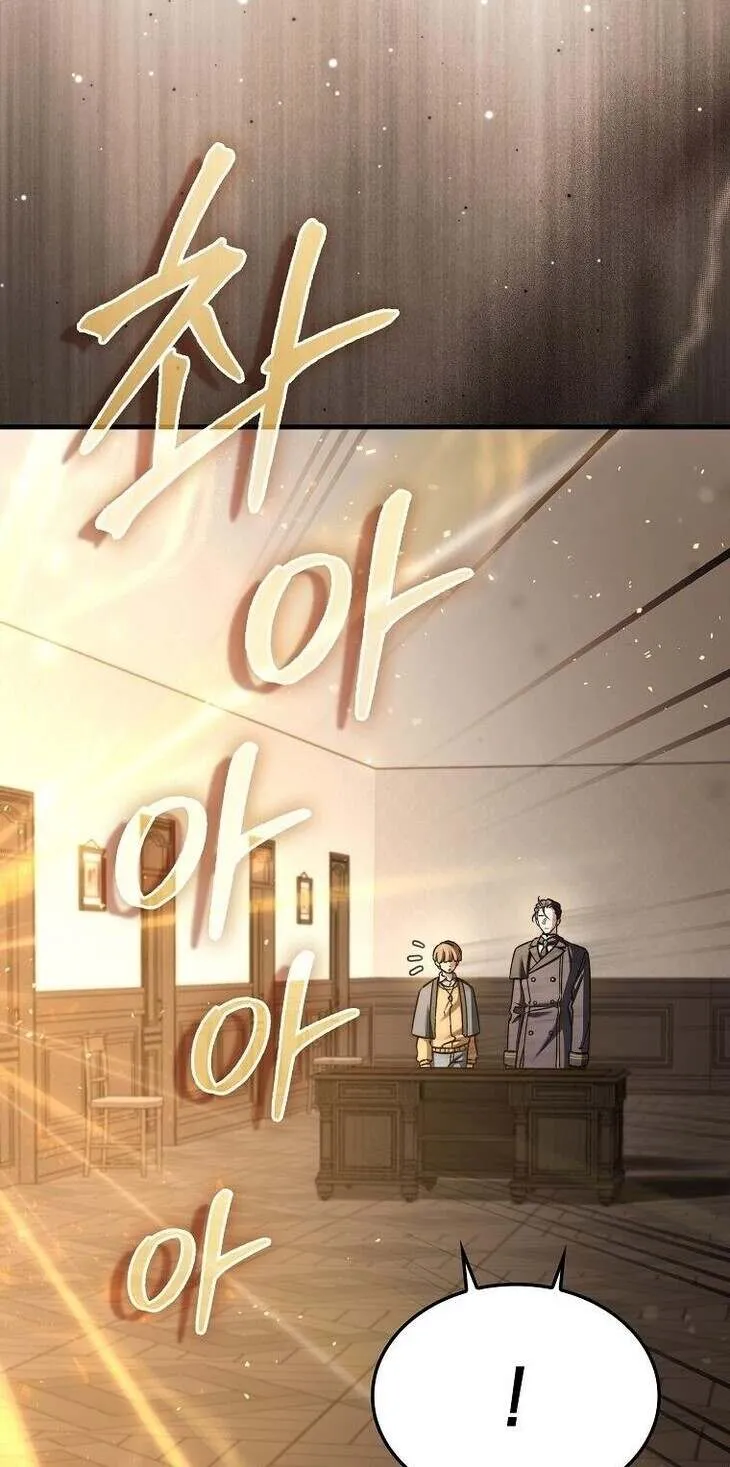 A Villain’s Will to Survive ตอนที่ 37 24