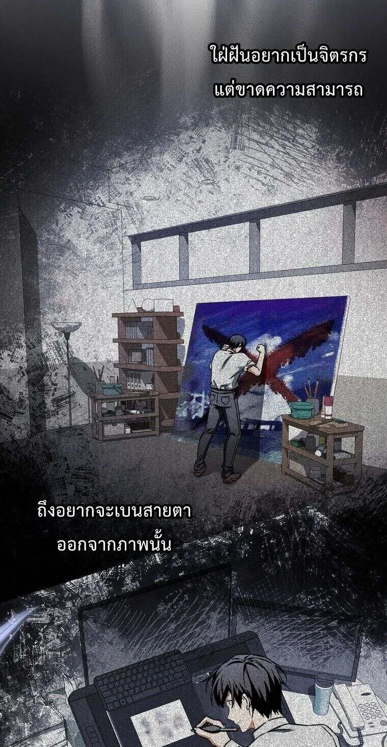 A Villain’s Will to Survive ตอนที่ 37 40