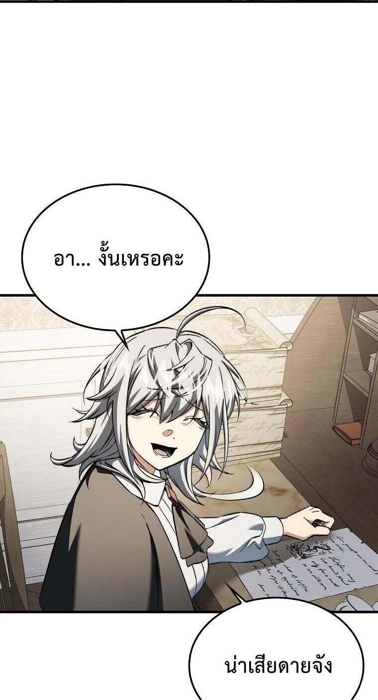 A Villain’s Will to Survive ตอนที่ 37 58