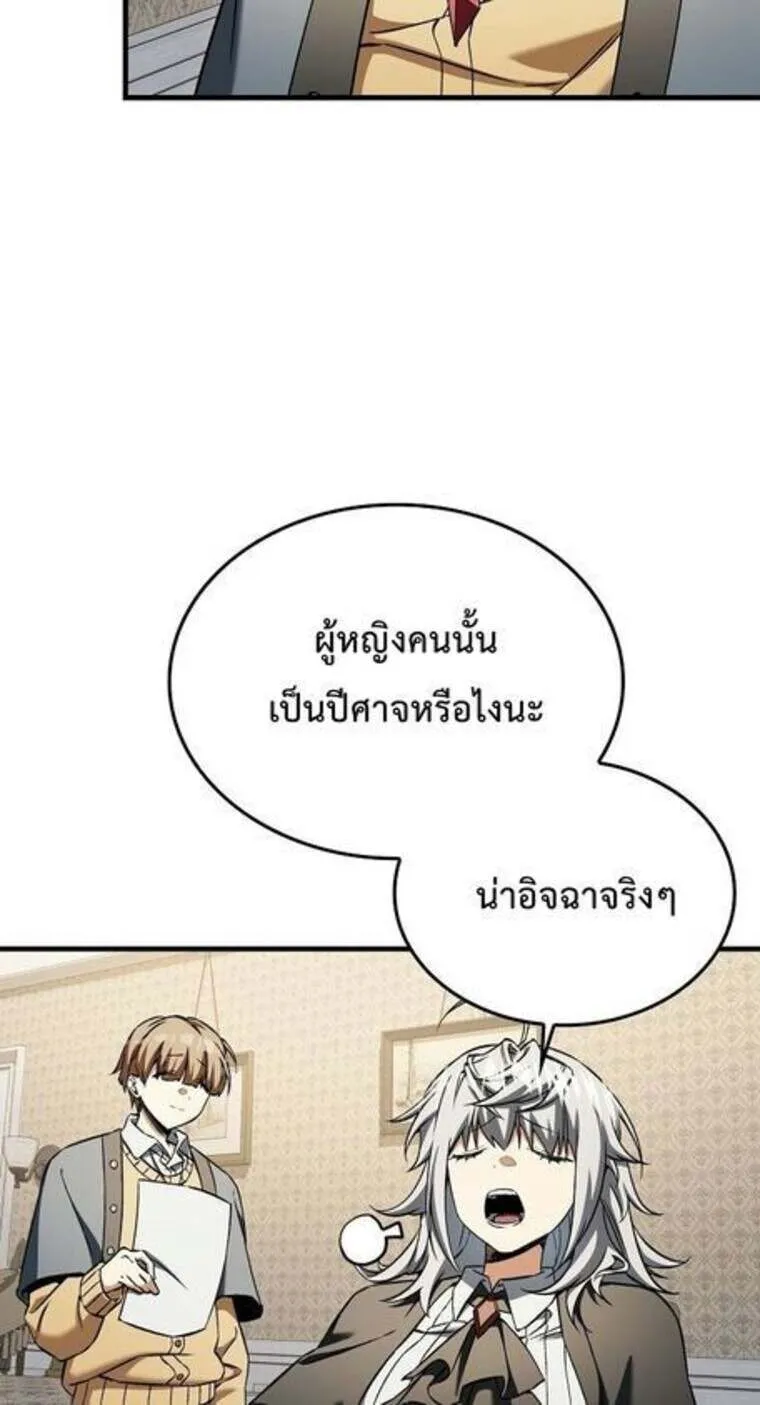 A Villain’s Will to Survive ตอนที่ 37 61