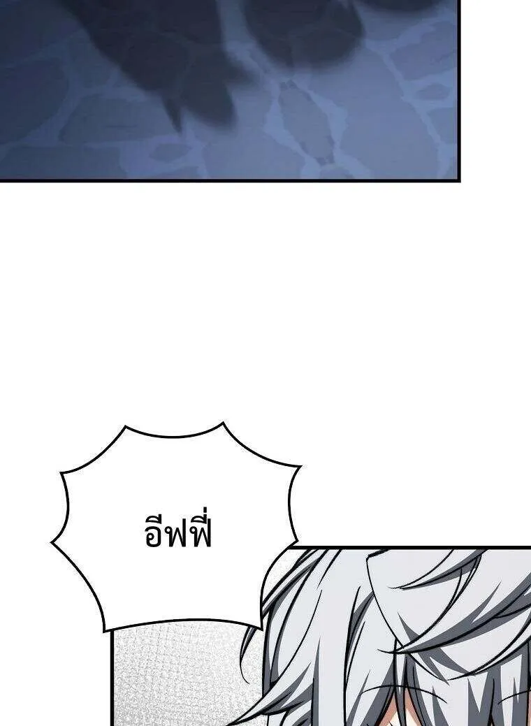 A Villain’s Will to Survive ตอนที่ 37 78