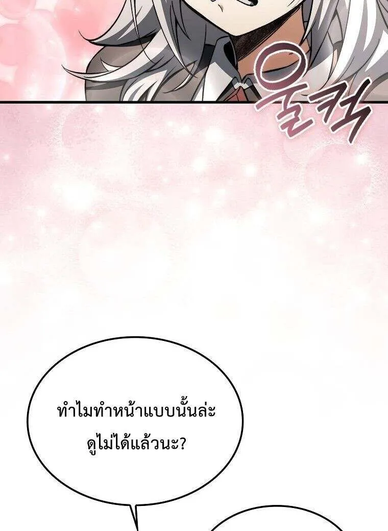 A Villain’s Will to Survive ตอนที่ 37 84