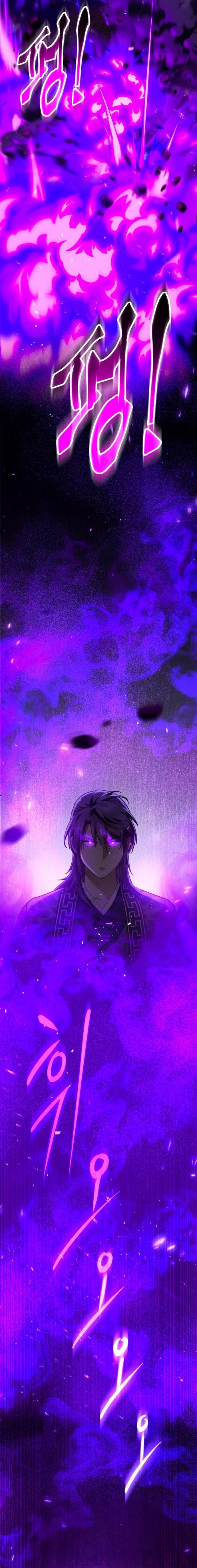 The Heavenly Demon Wants a Quiet Life ตอนที่ 34 24