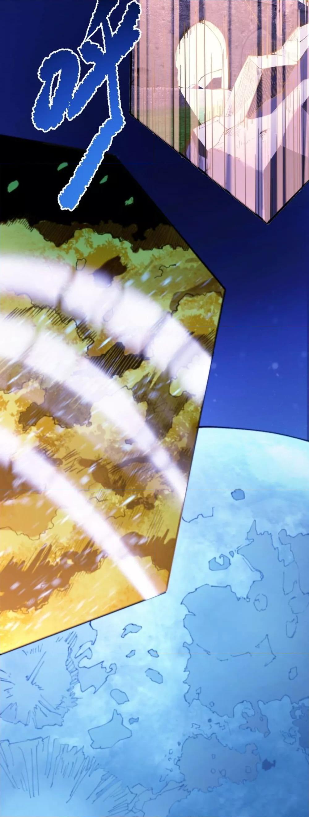 SSS Grade Saint Knight ตอนที่ 78 3
