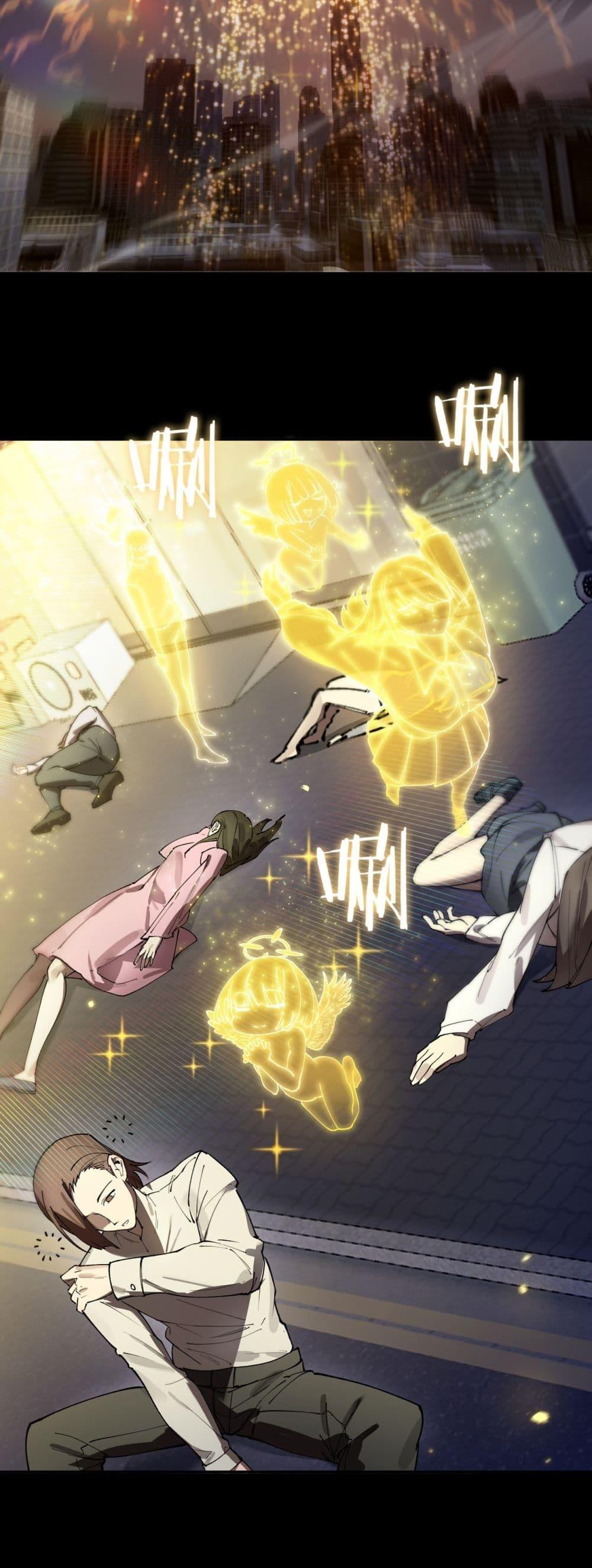 SSS Grade Saint Knight ตอนที่ 78 15