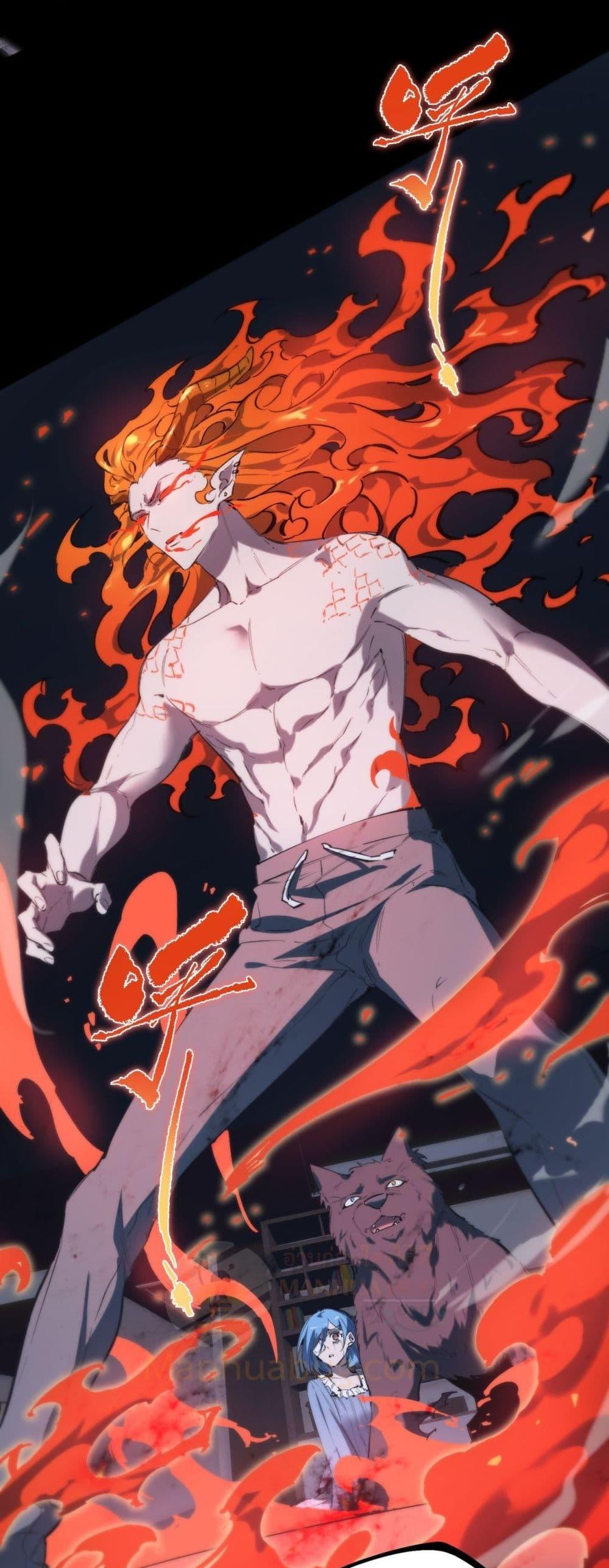 SSS Grade Saint Knight ตอนที่ 79 15