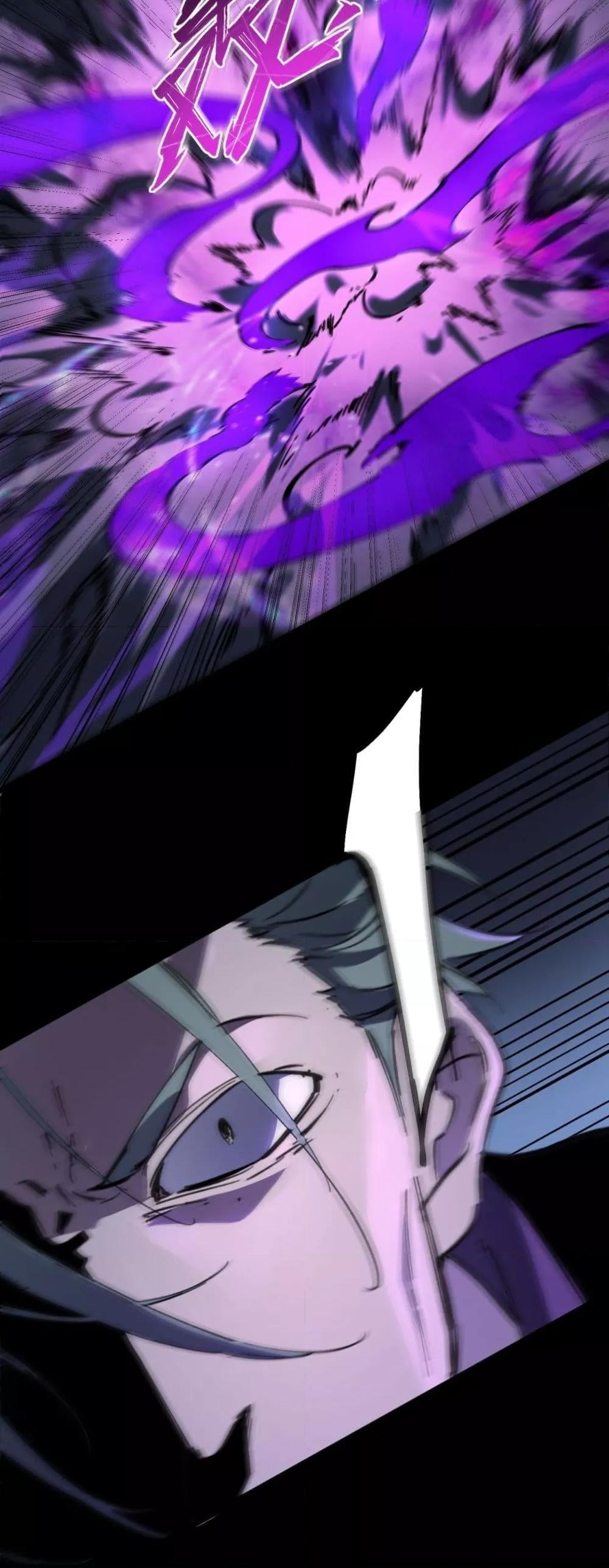 SSS Grade Saint Knight ตอนที่ 79 14