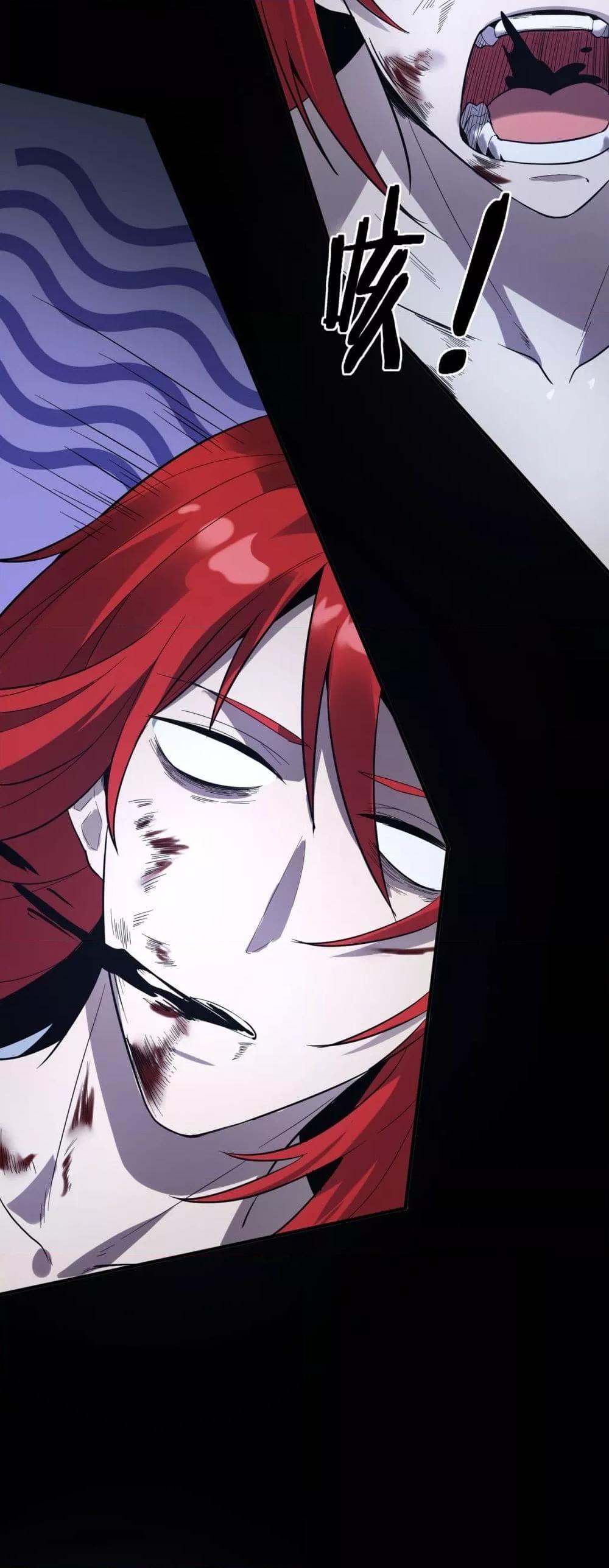 SSS Grade Saint Knight ตอนที่ 79 41