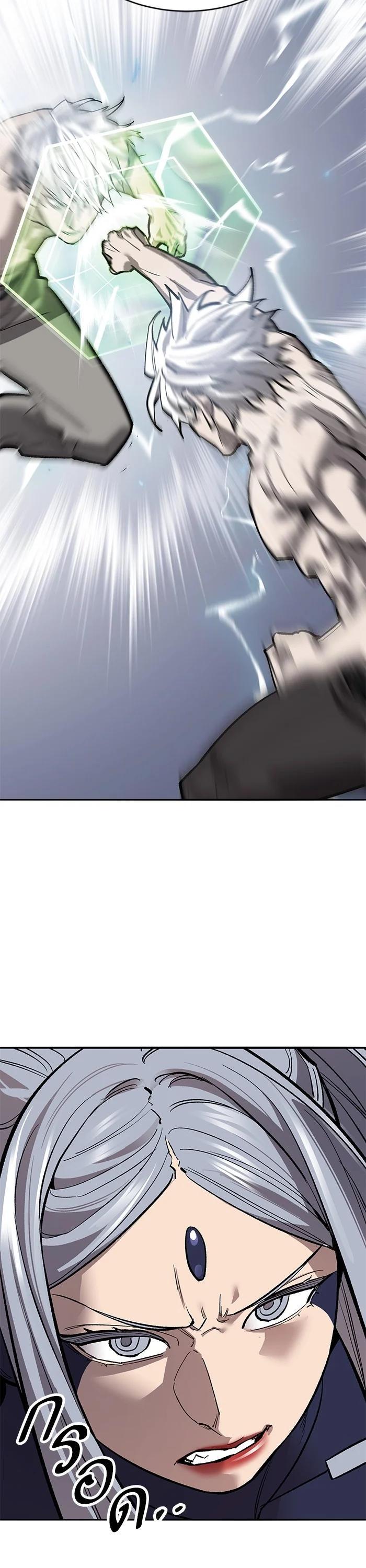 Limit Breaker ตอนที่ 181 5
