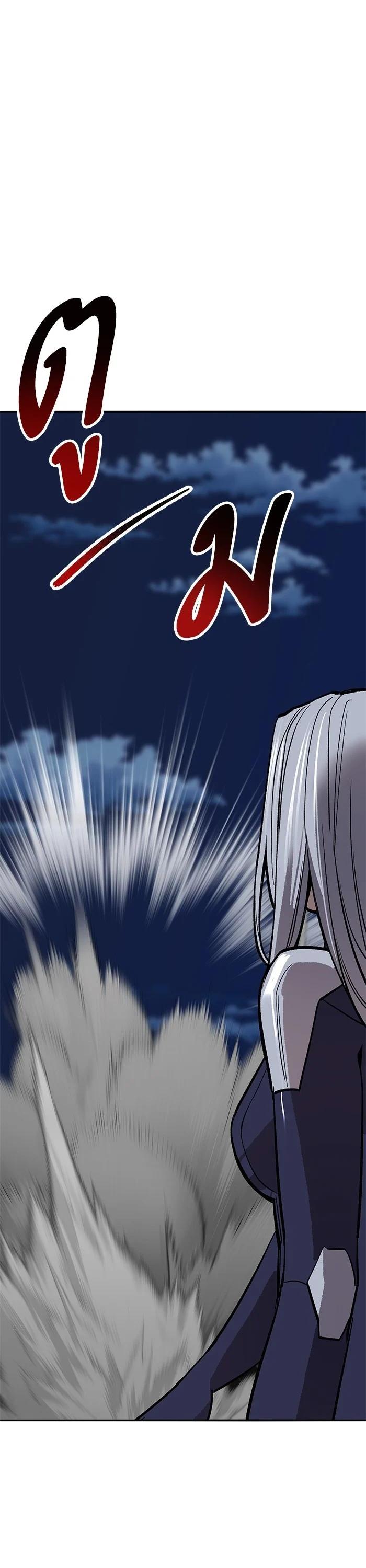 Limit Breaker ตอนที่ 181 28