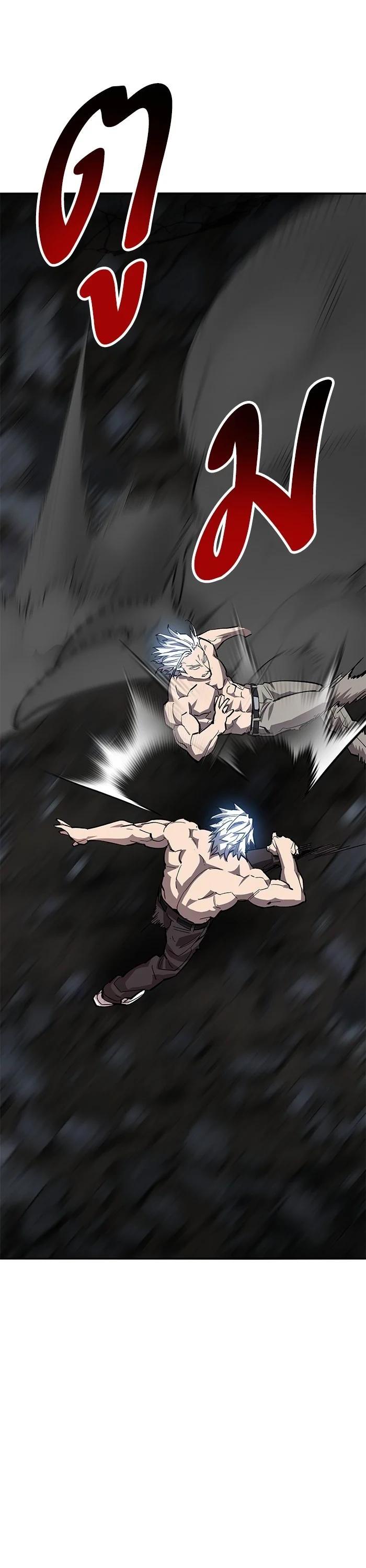 Limit Breaker ตอนที่ 181 40