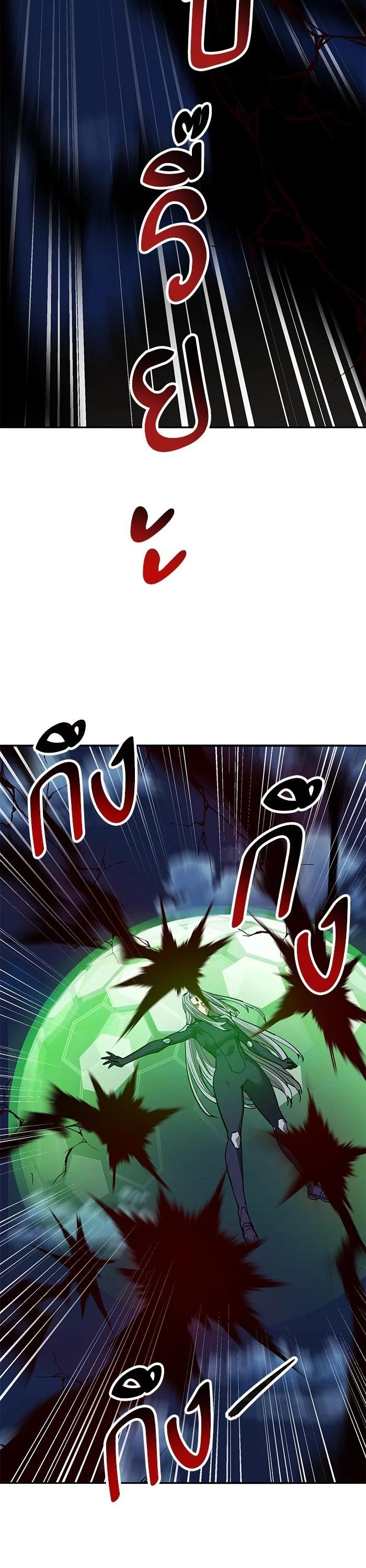 Limit Breaker ตอนที่ 181 50
