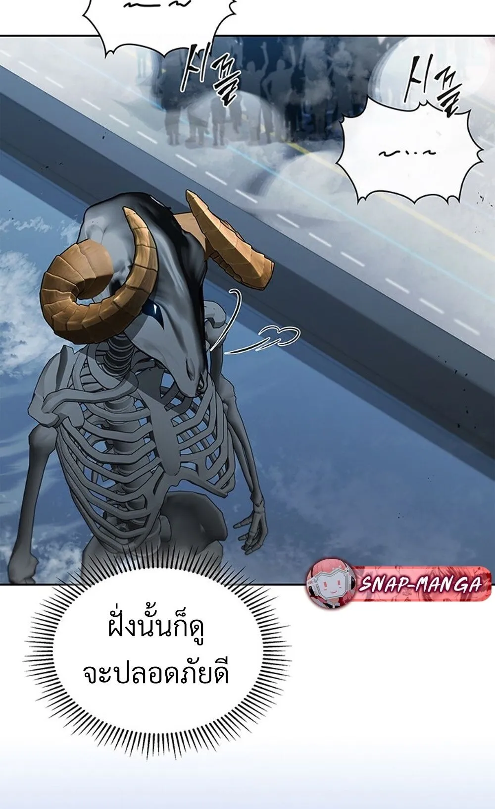 How To Survive Restructuring ตอนที่ 44 58