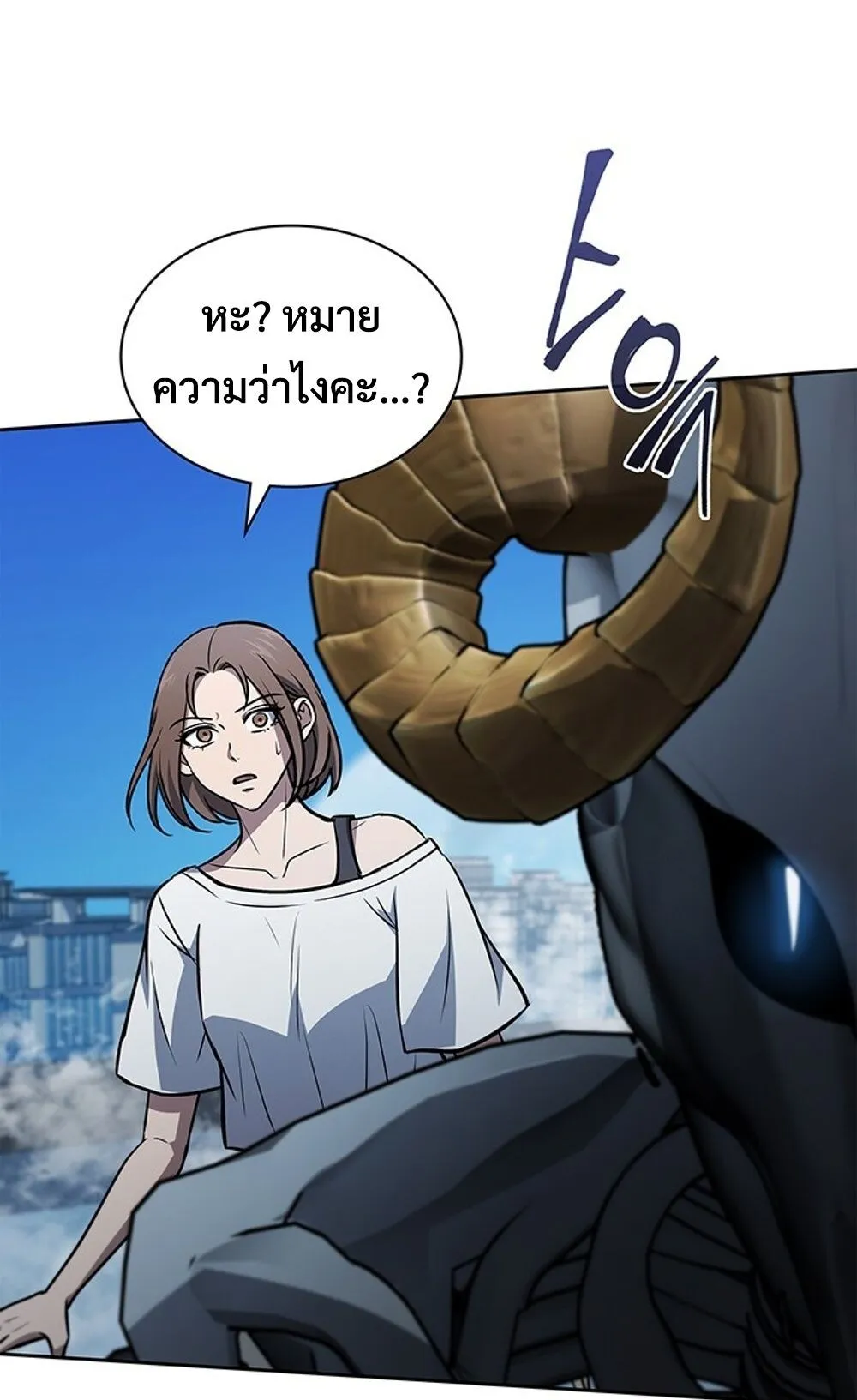 How To Survive Restructuring ตอนที่ 44 81