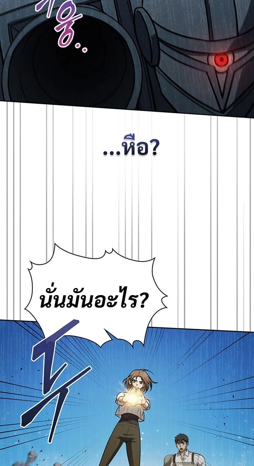 How To Survive Restructuring ตอนที่ 45 8