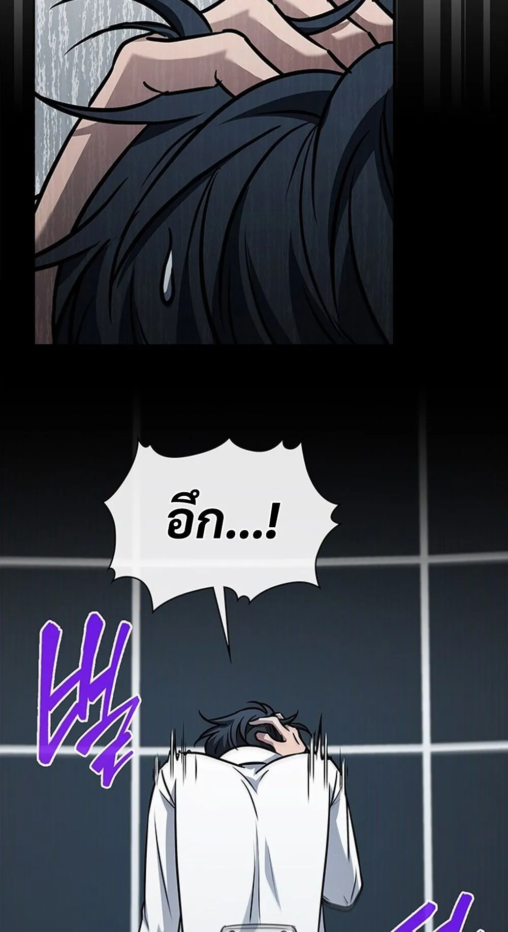 How To Survive Restructuring ตอนที่ 45 70