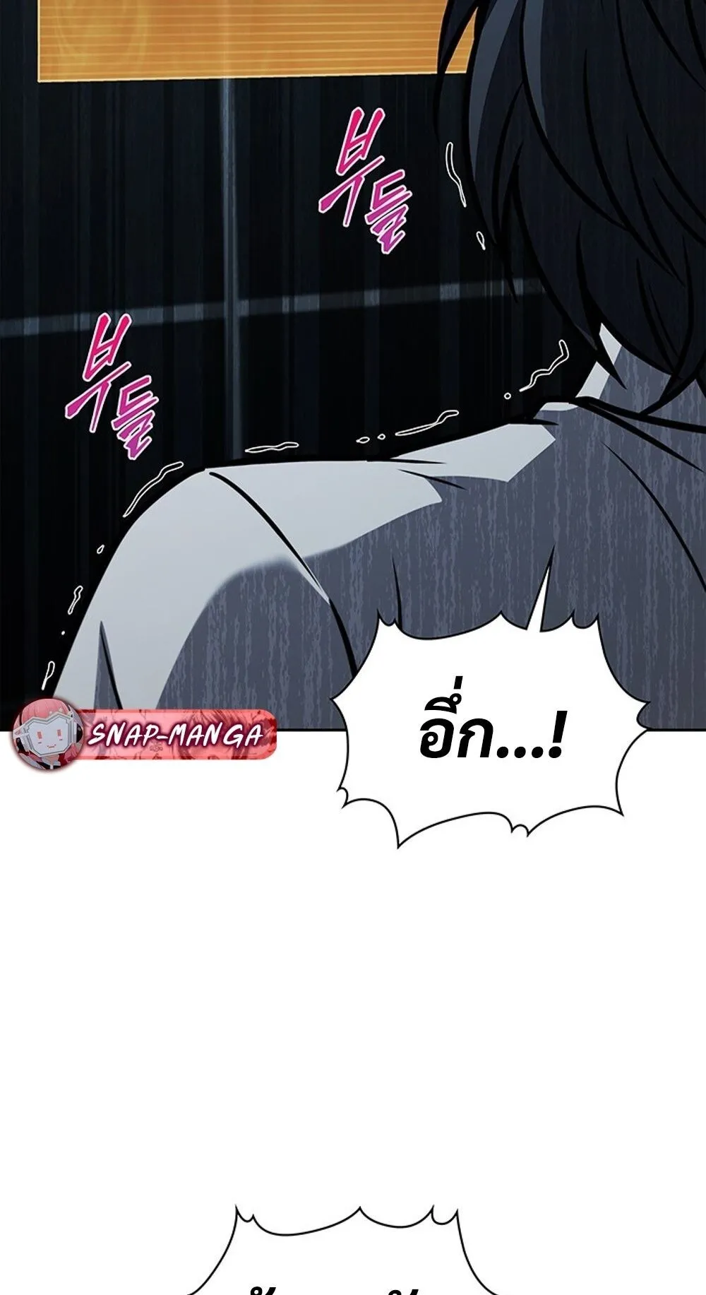 How To Survive Restructuring ตอนที่ 45 86