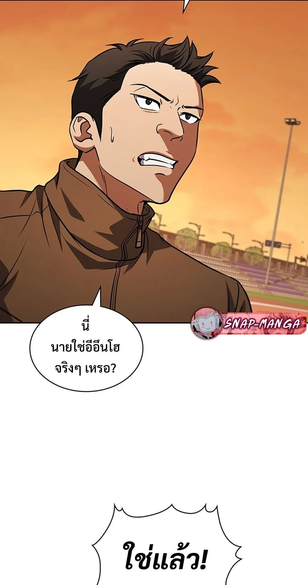How To Survive Restructuring ตอนที่ 47 59