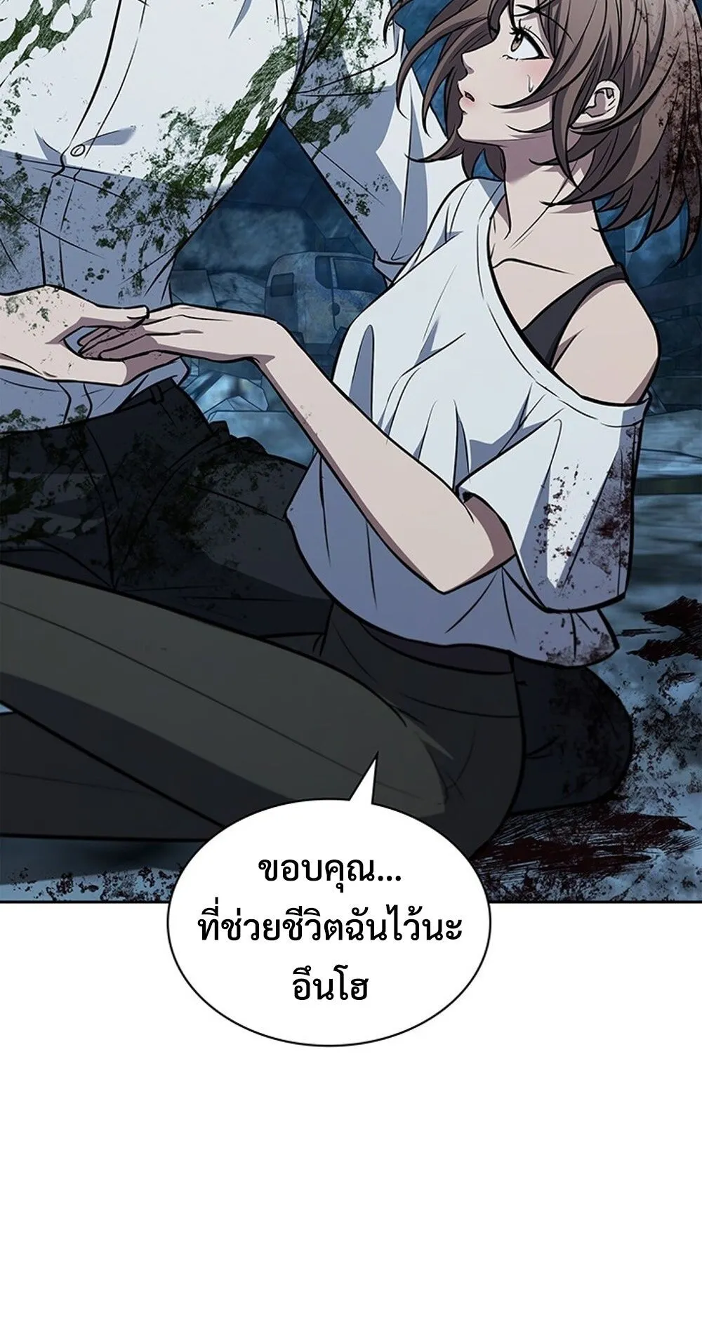 How To Survive Restructuring ตอนที่ 48 17