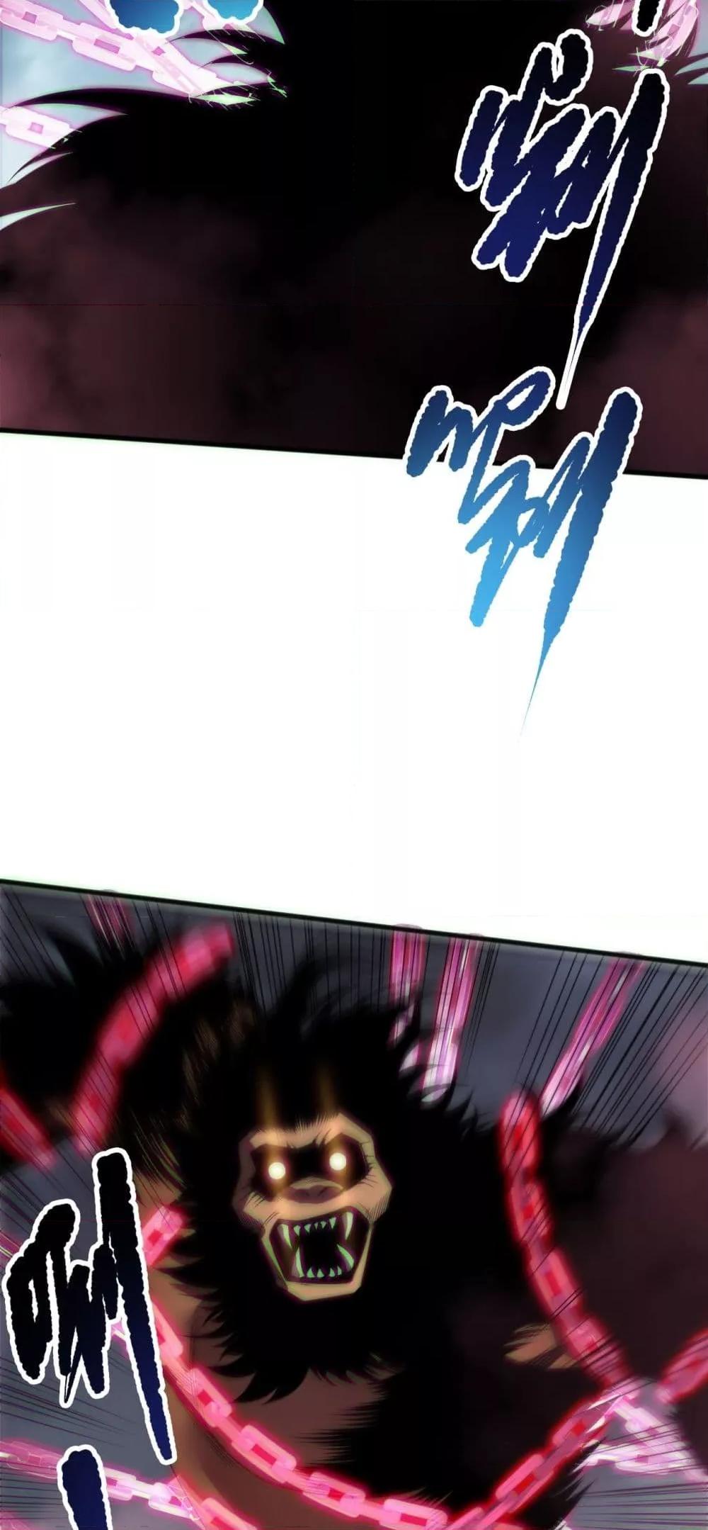 Disastrous Necromancer ตอนที่ 186 31