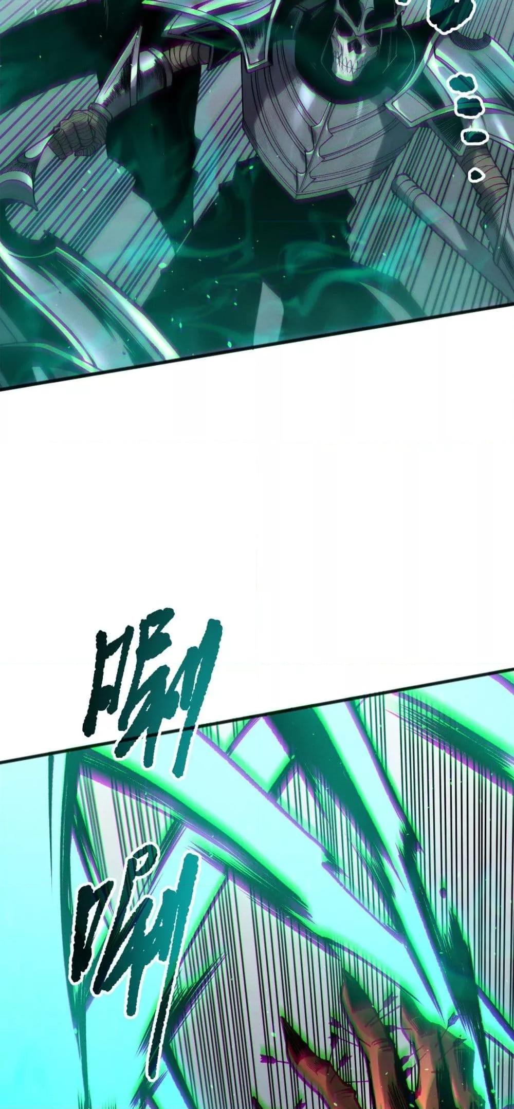 Disastrous Necromancer ตอนที่ 186 39