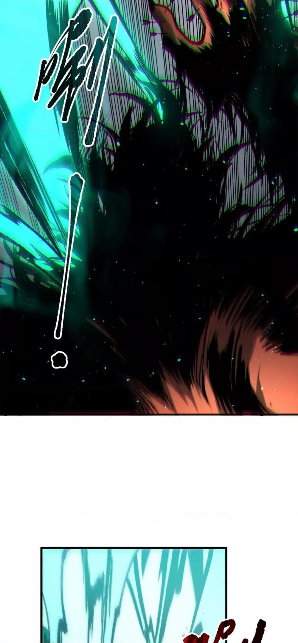 Disastrous Necromancer ตอนที่ 186 40