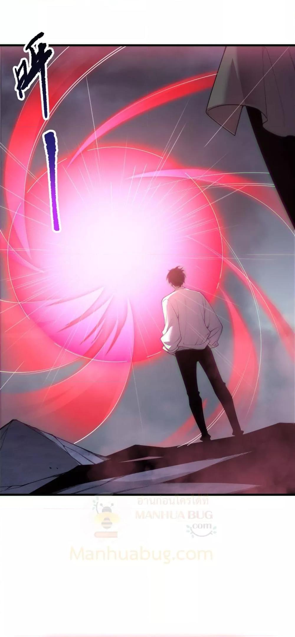 Disastrous Necromancer ตอนที่ 186 47