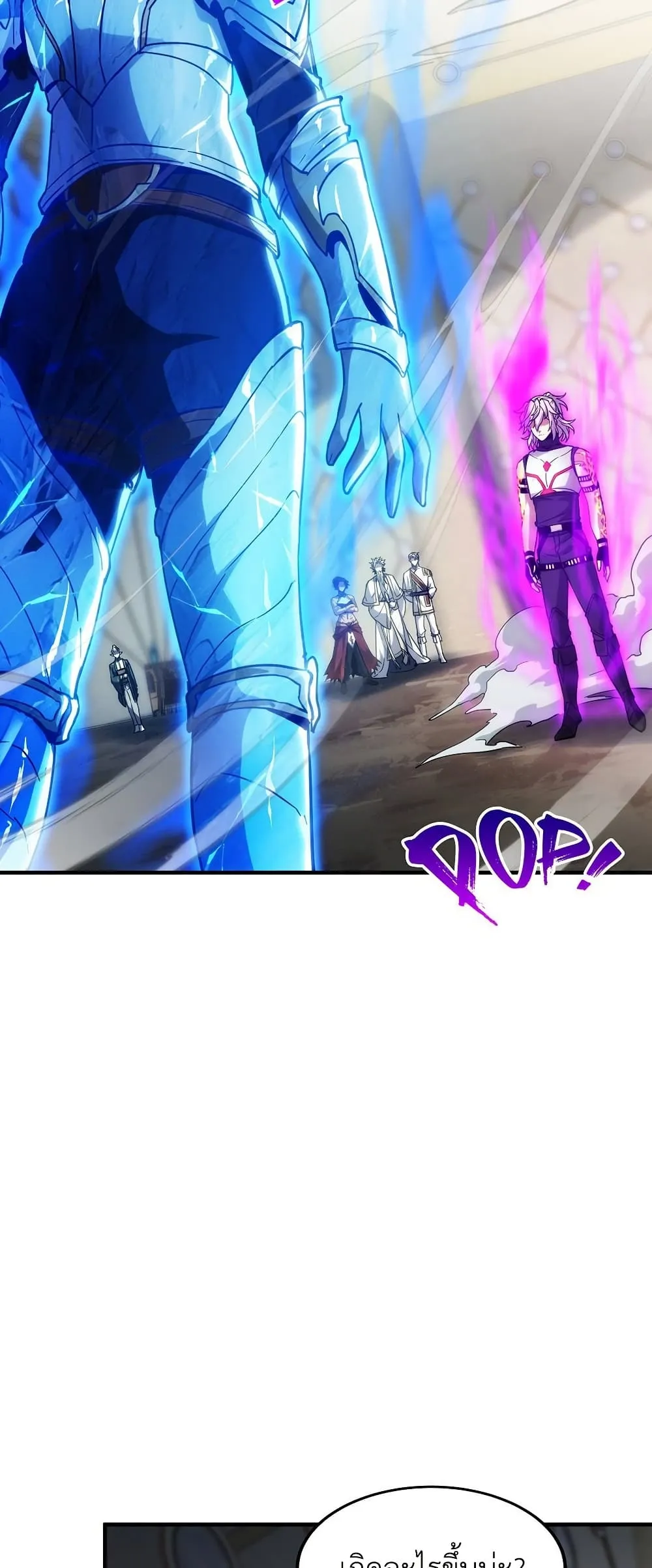 The Beginning After the End ตอนที่ 217 56