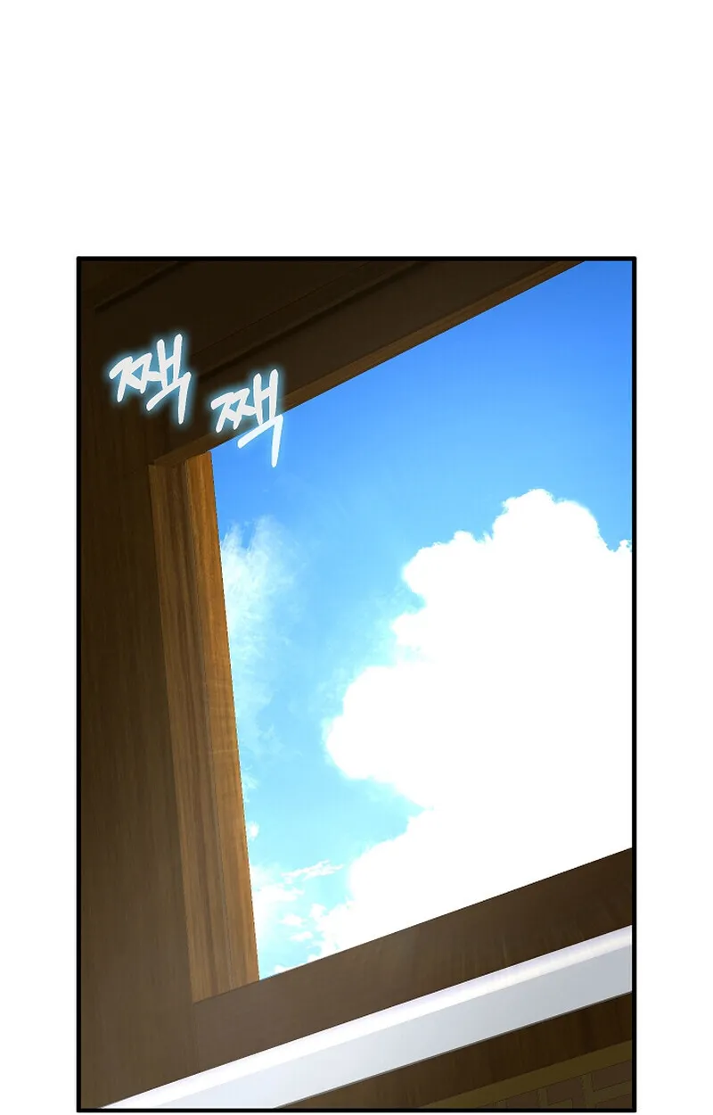 Childhood Friend Zenith ตอนที่ 58 22