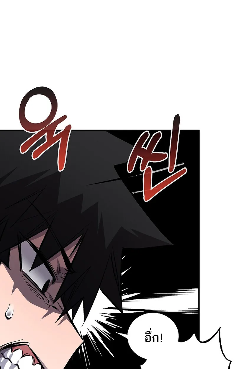 Childhood Friend Zenith ตอนที่ 58 26