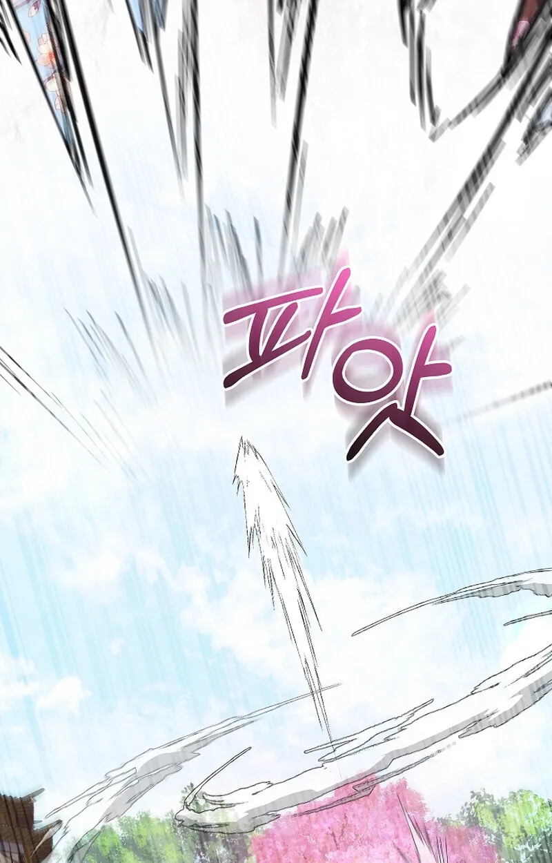 Childhood Friend Zenith ตอนที่ 58 42