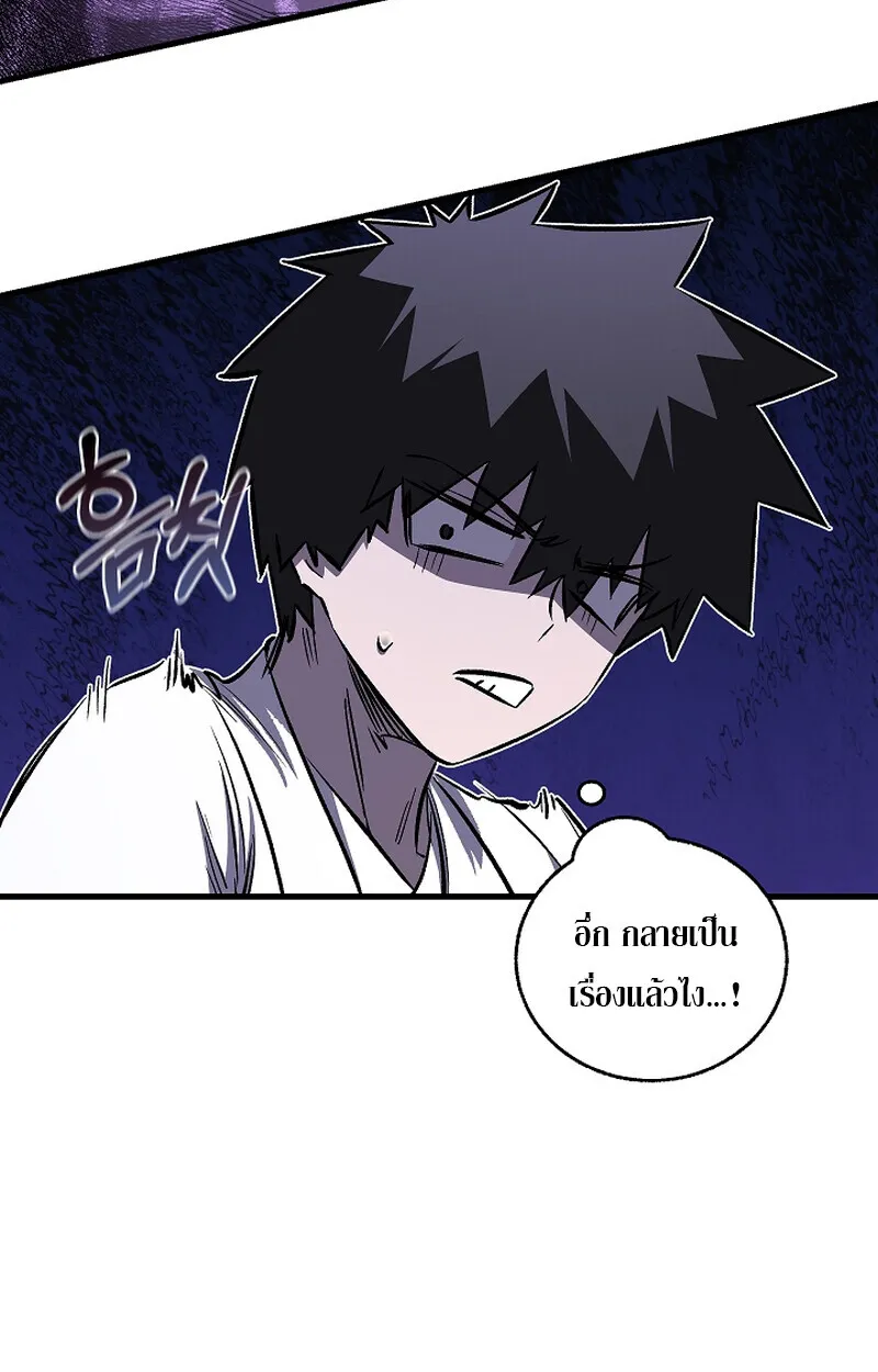 Childhood Friend Zenith ตอนที่ 58 63